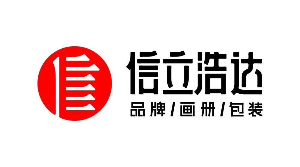 武漢包裝設計，品牌設計，畫冊設計，VI設計，logo設計